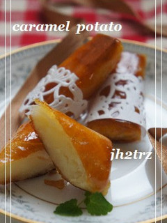 A picture of Caramelized Potato Spring Rolls.