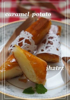 A picture of Caramelized Potato Spring Rolls.