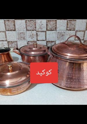 عکسی از دستور برق انداختن ظروف مسی