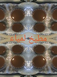صورة لوصفة فلان شوكولاته 🍫🍫 على طريقتي