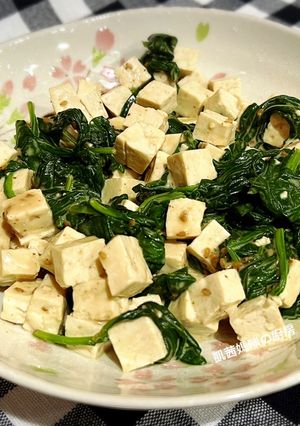 A picture of Spinach and Tofu with Sesame Sauce.