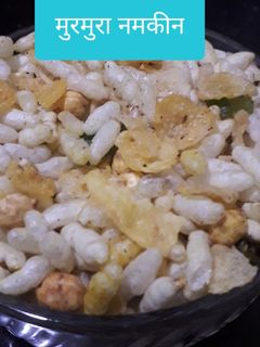 मुरमुरा नमकीन (Murmura Namkeen recipe in hindi) रेसिपी मुख्य फोटो