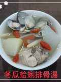 Winter Melon, Clam, and Pork Rib Soup (Easy Recipe)