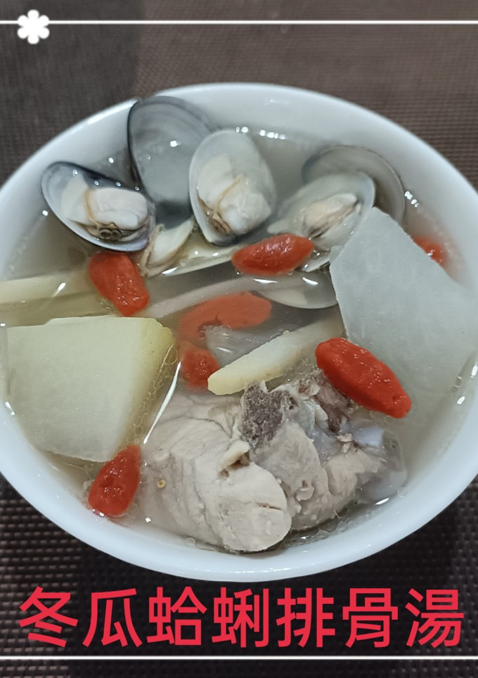 冬瓜蛤蜊排骨湯(簡單料理) 的食譜成品照片