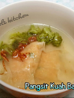 Foto resep Pangsit Kuah Balitaku