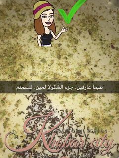 صورة لوصفة تشيز كيك الحليب