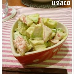 A picture of Avocado and Crab Stick Soy Sauce Mayo Salad.