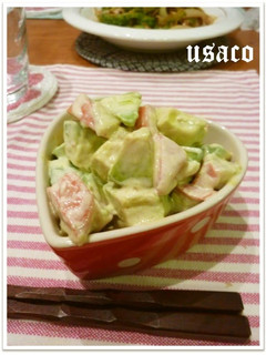 A picture of Avocado and Crab Stick Soy Sauce Mayo Salad.
