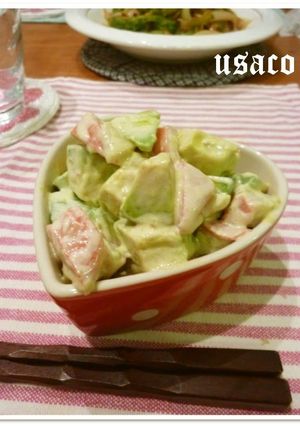 A picture of Avocado and Crab Stick Soy Sauce Mayo Salad.