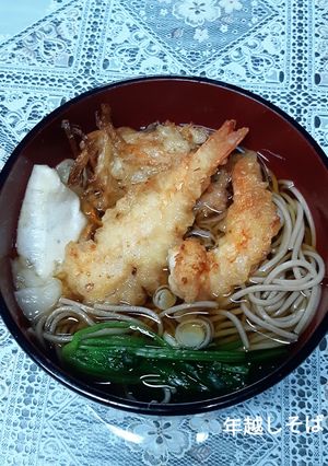 รูปของ Ebi Tempura Soba (年越しそば)