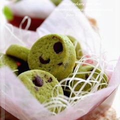 Matcha Milk Chocolate Chip Cookies A picture of Matcha Milk Chocolate Chip Cookies.