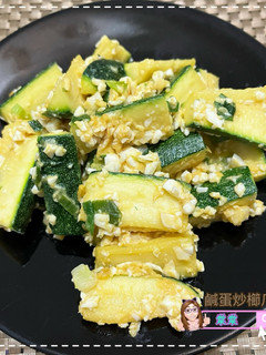 鹹蛋炒櫛瓜 的食譜成品照片