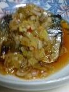 A picture of Grilled Mackerel with Tart & Spicy Leek Sauce.