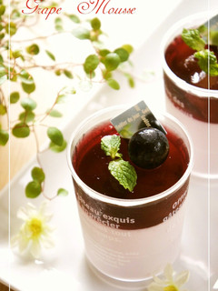 A picture of Grape Mousse.