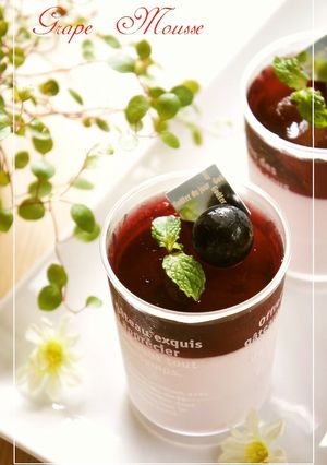 A picture of Grape Mousse.