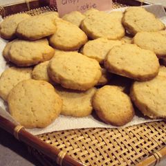 A picture of The Ultimate Crispy Coconut Cookie.