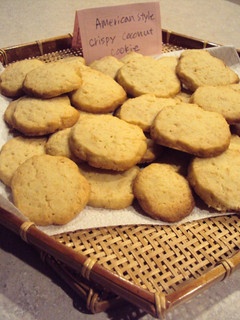 A picture of The Ultimate Crispy Coconut Cookie.
