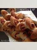 Bacon Pain d'Epi