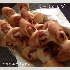 A picture of Bacon Pain d'Epi.