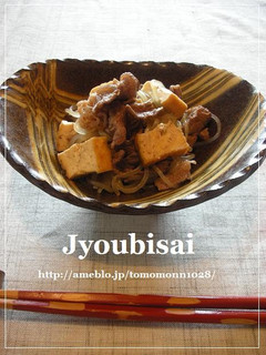 A picture of Stewed Beef and Shirataki Noodles with Ginger.