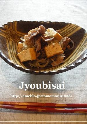 A picture of Stewed Beef and Shirataki Noodles with Ginger.