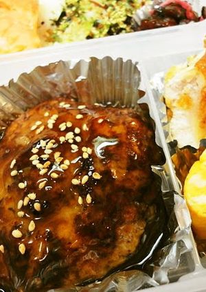 A picture of Teriyaki Burgers for Bento.