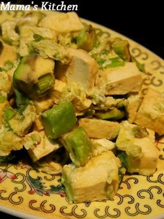 A picture of Avocado & Firm Tofu with Egg.