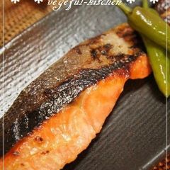 A picture of Grilled Salmon Fillet with Yuzu Pepper Paste & Shio Koji.
