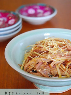 A picture of Spicy Scallion and Char Siu.