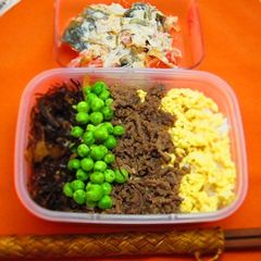 A picture of 4-Colour Bento.