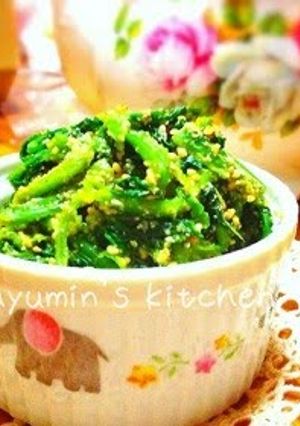 A picture of Great for Bento Spinach with Sesame Seeds.