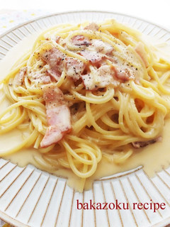 A picture of The Easiest★ Carbonara.