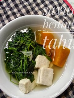 Foto resep Sayur bening tahu putih