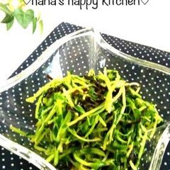 A picture of Pea Shoot and Shio-konbu Namul (Korean-style Salad).