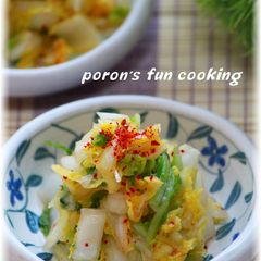A picture of Instant Tsukemono (Pickles) - Chinese Cabbage Tossed in Garlic-Infused Kombu Tea.