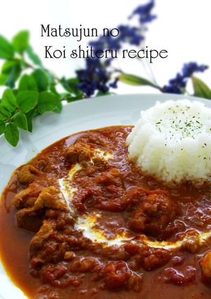 A picture of Authentic Butter Chicken Curry In 30 Minutes.