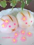 Cute Rabbit Steamed Buns for Cherry Blossom Viewing