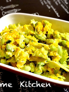 A picture of Pumpkin and Edamame Salad.