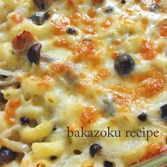 A picture of The Simplest Macaroni Gratin.
