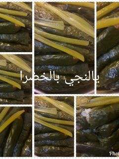 صورة لوصفة يالنجي بالخضرا
