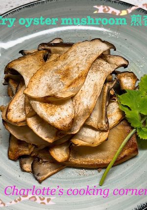 薄煎杏鮑菇 的食譜成品照片