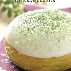 A picture of Matcha and White Chocolate Buns Bread Machine Version.