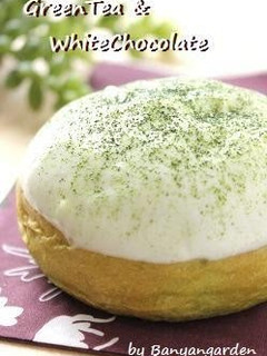 A picture of Matcha and White Chocolate Buns Bread Machine Version.