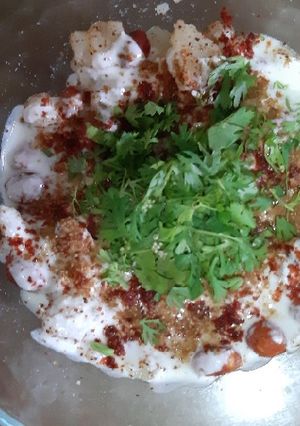 फराली आलू मूंगफली चाट (farali aloo moongFali chaat recipe in Hindi) रेसिपी मुख्य फोटो