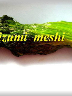 A picture of 3 Minute Easy Boiled Spinach in the Microwave.