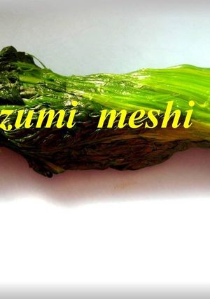 A picture of 3 Minute Easy Boiled Spinach in the Microwave.