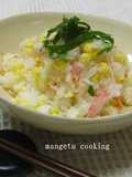 Kanikama and Egg Mixed Sushi Rice
