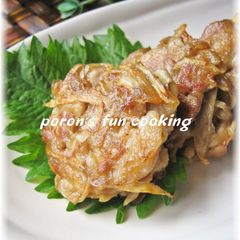 A picture of Spicy Pork Burdock Cakes.