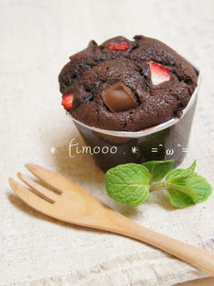A picture of Stawberry Chocolate Muffins.