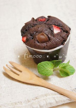 A picture of Stawberry Chocolate Muffins.